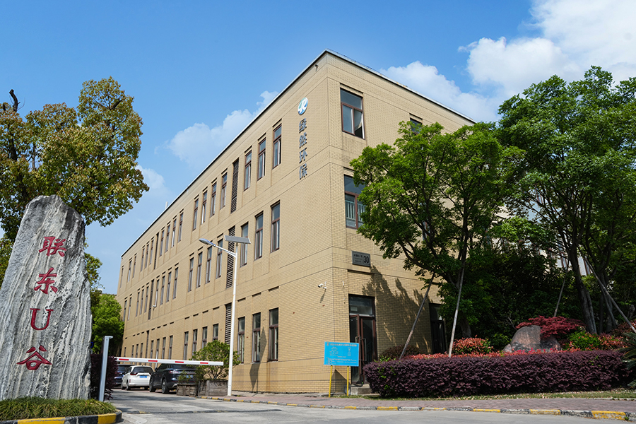 Fabrika dış cephesi