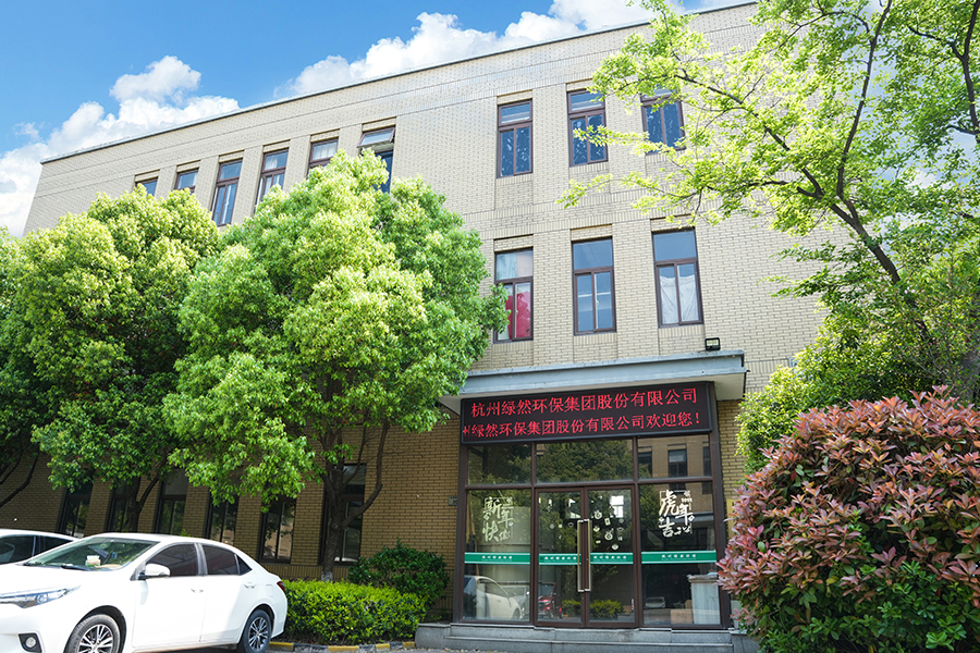 Fabrika dış cephesi