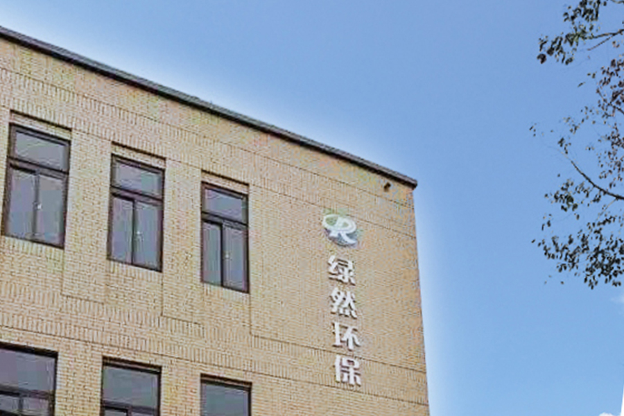 Fabrika dış cephesi